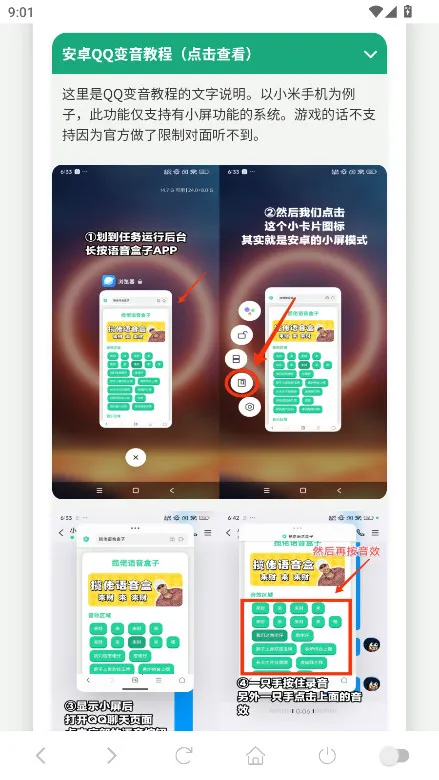 �ݷ�������(��Ц��������)