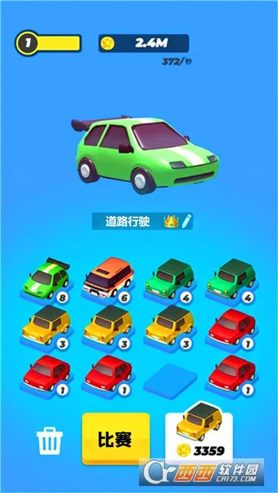 公路狂飙最新手机版 公路狂飙最新手机版