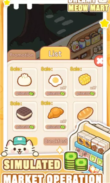 �λ�è�䳬��(è�䳬�о�Ӫ��Ϸ)v1.0.12 �ֻ���