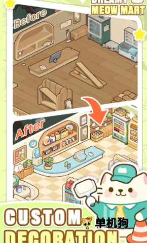 �λ�è�䳬��(è�䳬�о�Ӫ��Ϸ)v1.0.12 �ֻ���