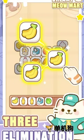 �λ�è�䳬��(è�䳬�о�Ӫ��Ϸ)v1.0.12 �ֻ���