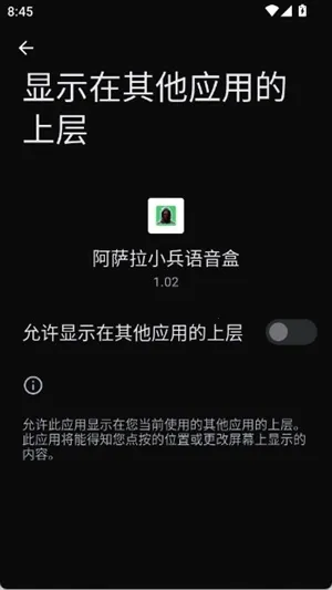 ������С��������2025�ٷ�����v1.02 ��׿��