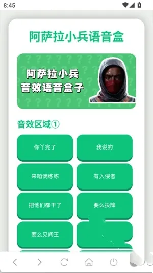 ������С��������2025�ٷ�����v1.02 ��׿��