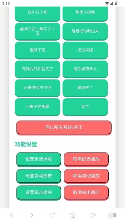 阿萨拉小兵语音盒2025官方正版 阿萨拉小兵语音盒2025官方正版