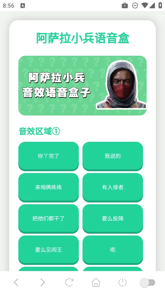 ������С��������2025�ٷ�����v1.02 ��׿��