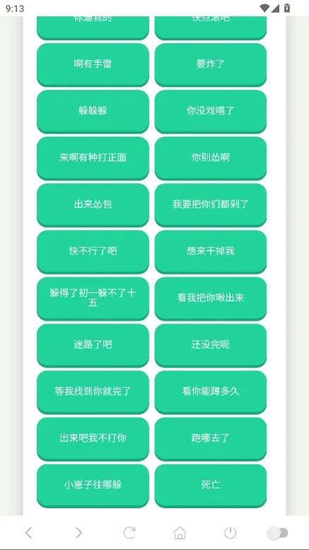 阿萨拉小兵语音盒2025官方正版 阿萨拉小兵语音盒2025官方正版