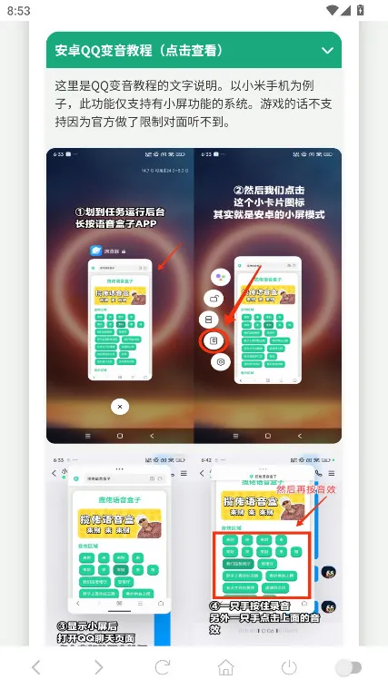 ���ɵ������а�׿���ֻ���v1.02 �ֻ���