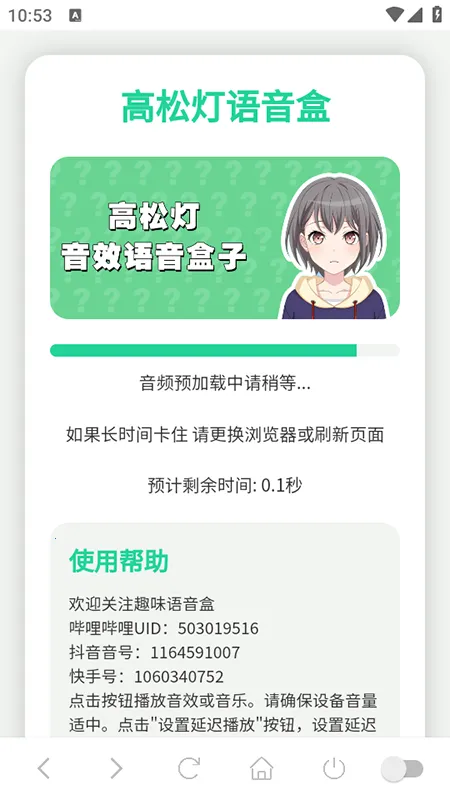 ���ɵ������а�׿���ֻ���v1.02 �ֻ���