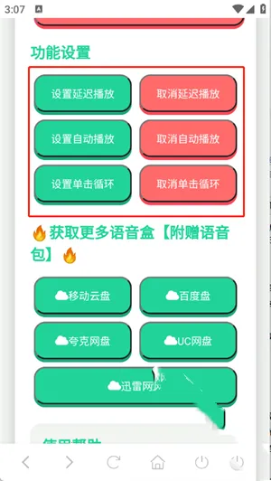 ���ɵ������а�׿���ֻ���v1.02 �ֻ���