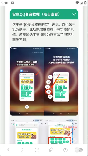 ���ɵ������а�׿���ֻ���