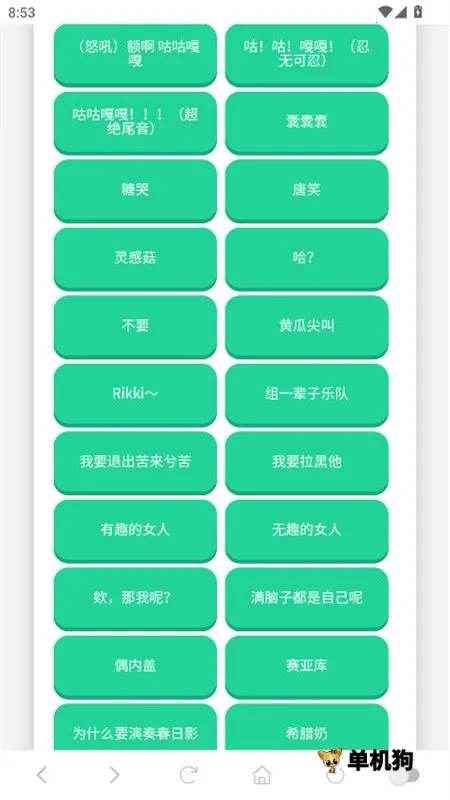 ���ɵ������а�׿���ֻ���v1.02 �ֻ���