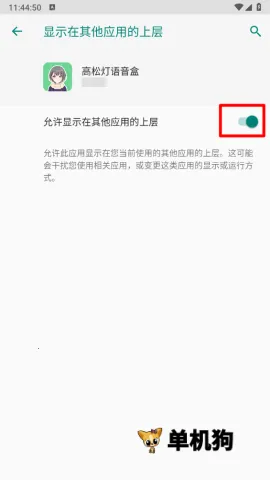 ���ɵ������а�׿���ֻ���