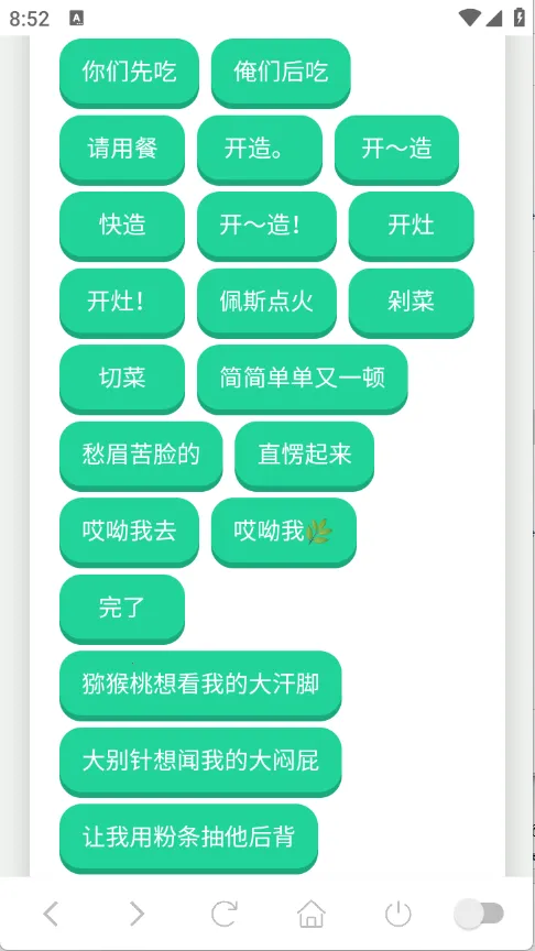 ���������(����������)v1.02 ��׿��