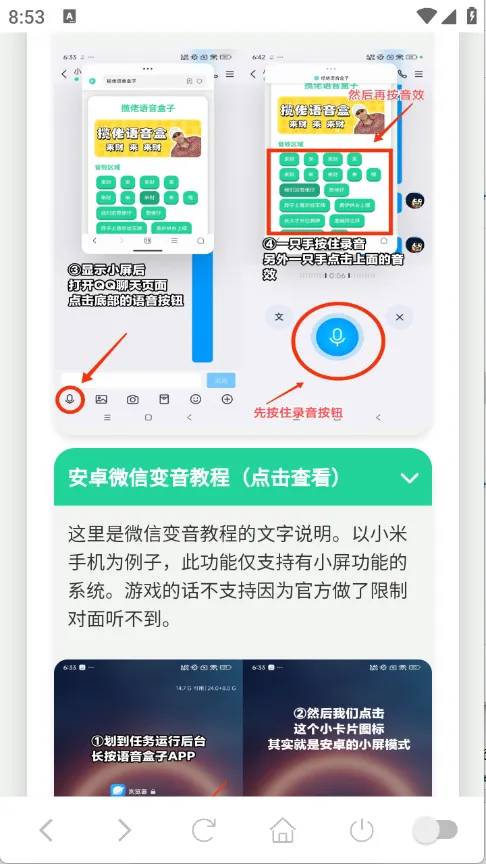 ���������(����������)v1.02 ��׿��