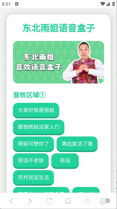 ���������(����������)v1.02 ��׿��