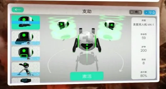 星际守护者安卓版手机版 星际守护者安卓版手机版