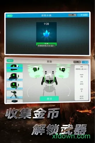 �Ǽ��ػ��߰�׿���ֻ���v1.18.12 ��׿��