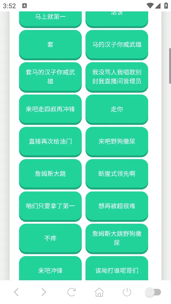 ����һ��������(������Դ����)v1.02 �ֻ���