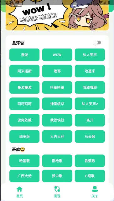 ���������������������ֻ���v1.02 ��׿��