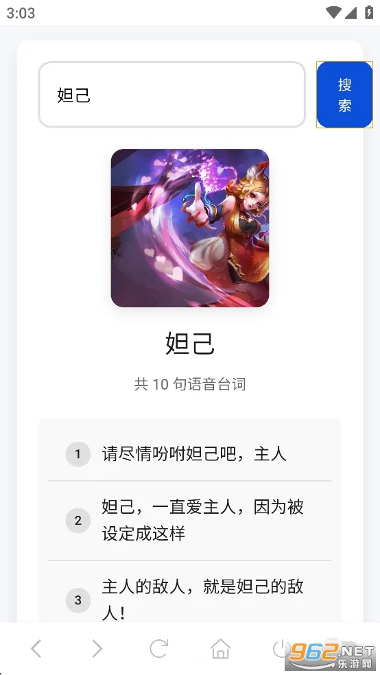 ����������2025���°汾v1.0 ��׿��