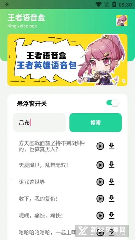 ����������2025���°汾v1.0 ��׿��