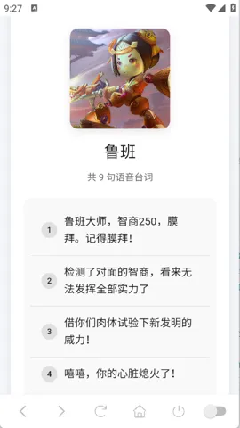 ����������2025���°汾v1.0 ��׿��