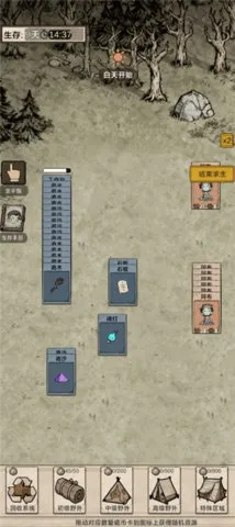 �������ץ����(������������)v1.0 ��׿��