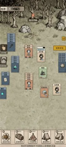 �������ץ����(������������)v1.0 ��׿��