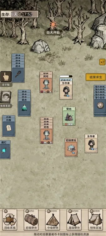 �������ץ����(������������)