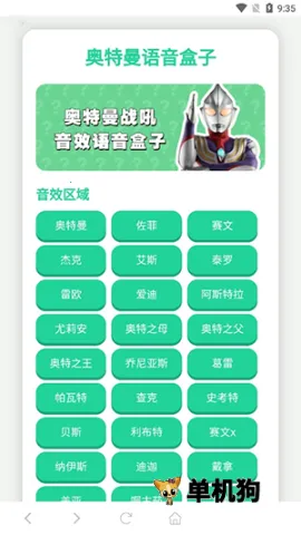 ������ս��������2025���ذ�װv1.0 �ֻ���