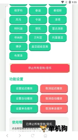 ������ս��������2025���ذ�װv1.0 �ֻ���