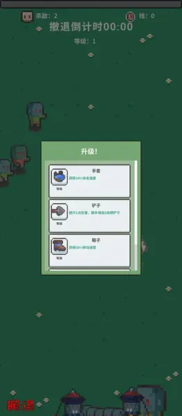 ĩ�ս����(ĩ��������Ϸ)v0.1 �ֻ���