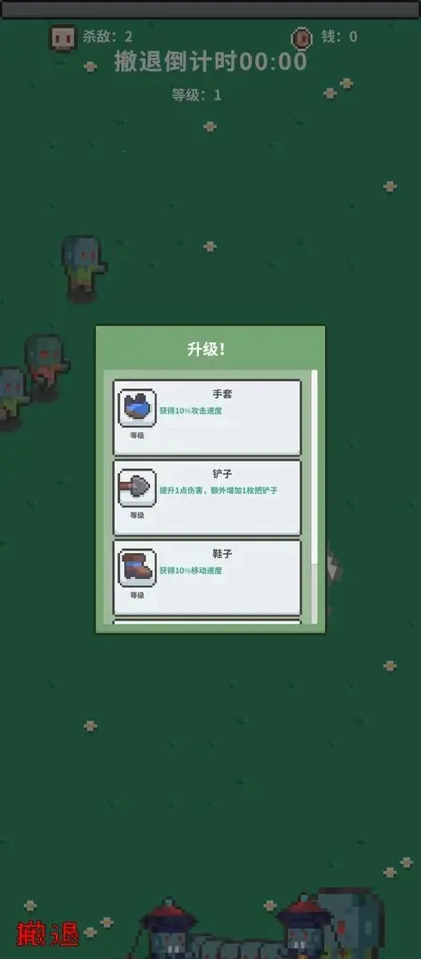 ĩ�ս����(ĩ��������Ϸ)v0.1 �ֻ���