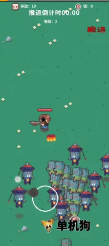 ĩ�ս����(ĩ��������Ϸ)