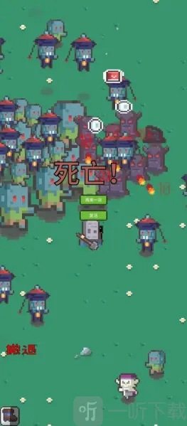 ĩ�ս����(ĩ��������Ϸ)