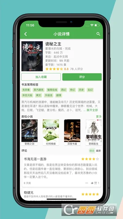 �����2025�ٷ�����v2.22 �ֻ���