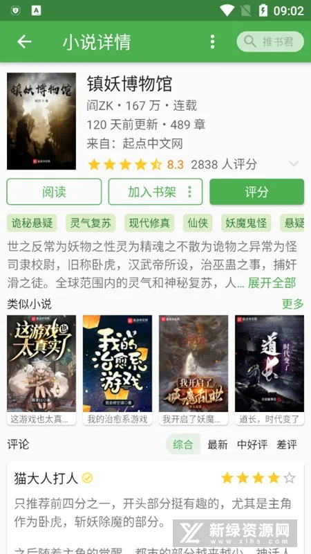 �����2025�ٷ�����v2.22 �ֻ���