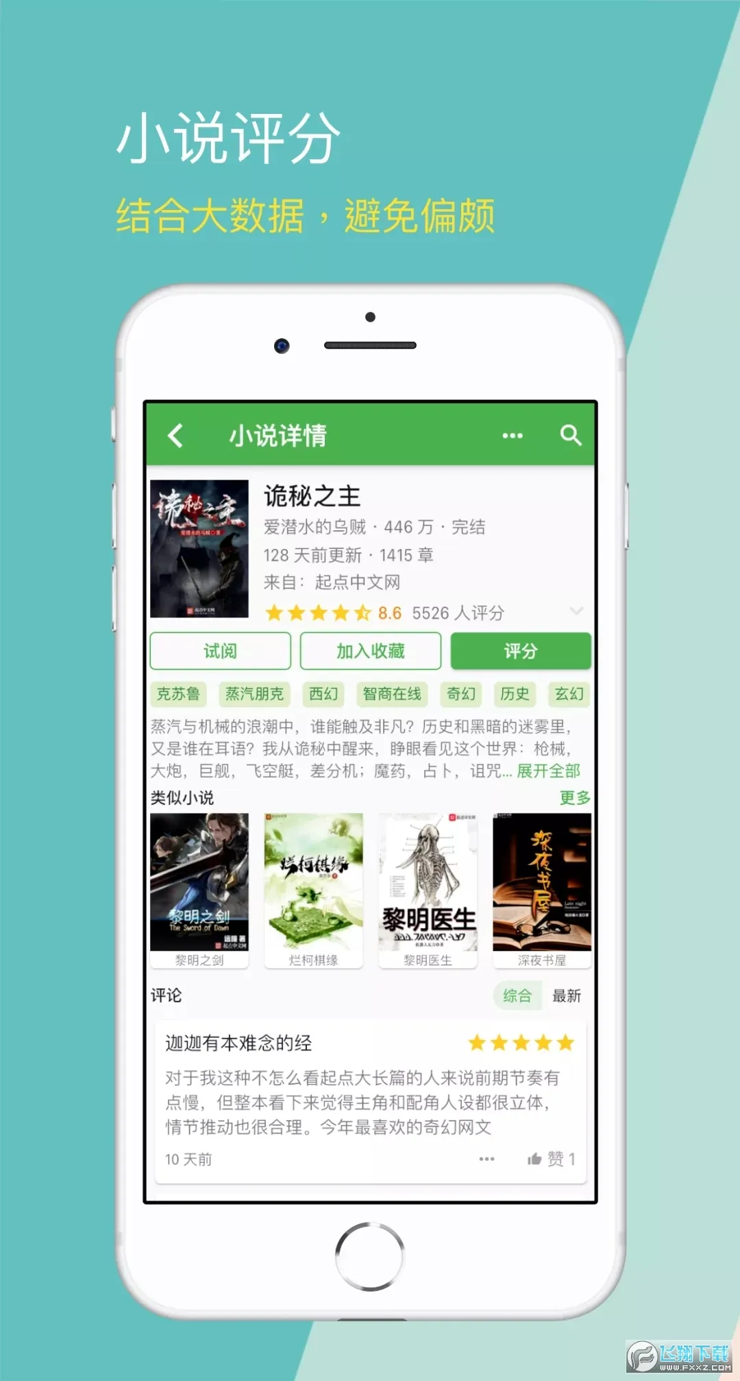 �����2025�ٷ�����v2.22 �ֻ���