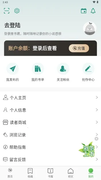 �����2025�ٷ�����v2.22 �ֻ���