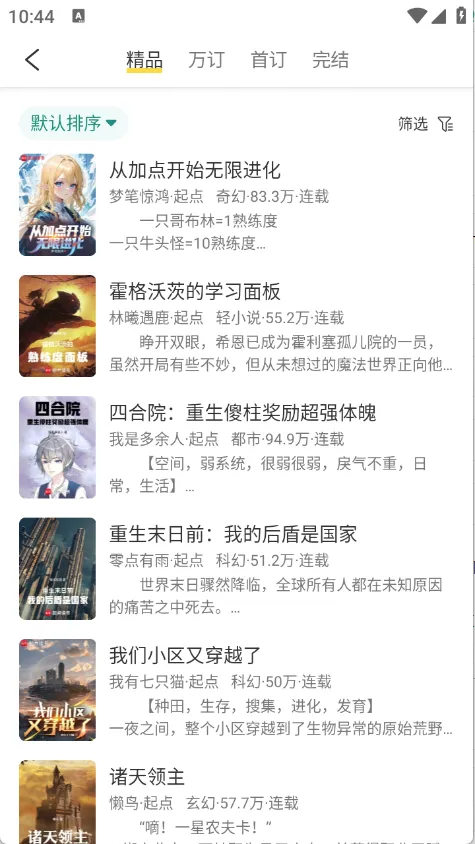 �����2025�ٷ�����v2.22 �ֻ���