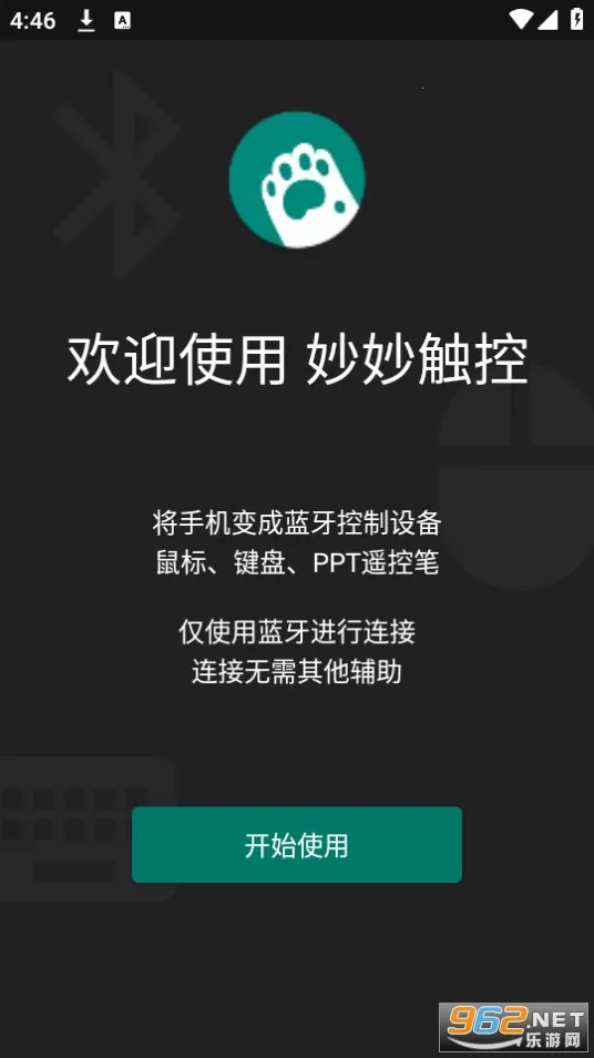 �����(������������)v2.6 �ֻ���