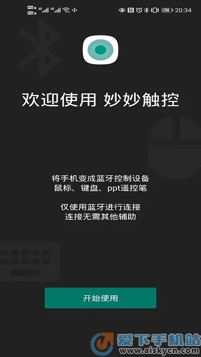 �����(������������)v2.6 �ֻ���