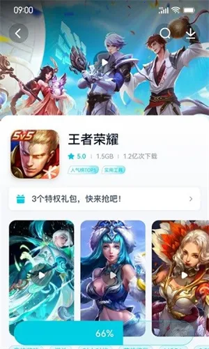 ����(Ӧ������ƽ̨)v2.2.2.0 ��׿��