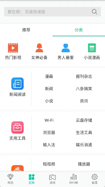 ����(Ӧ������ƽ̨)