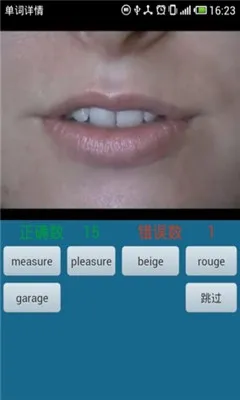 Ӣ������(����ѧϰ����)v8.0.1.0 �ֻ���