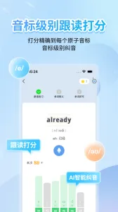 Ӣ������(����ѧϰ����)v8.0.1.0 �ֻ���