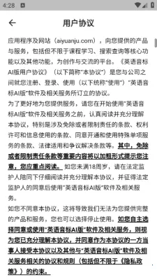 Ӣ������(����ѧϰ����)