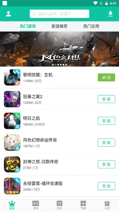 ��ң�г�(��׿��Ϸƽ̨)