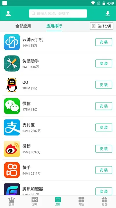 ��ң�г�(��׿��Ϸƽ̨)