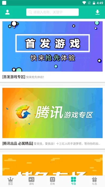 ��ң�г�(��׿��Ϸƽ̨)